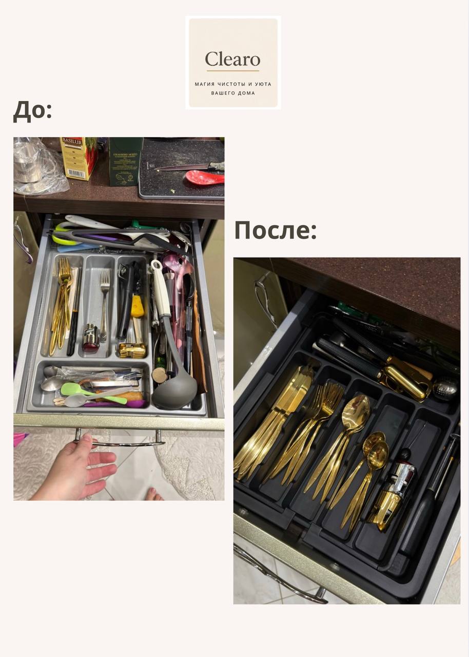 Кухня после организации